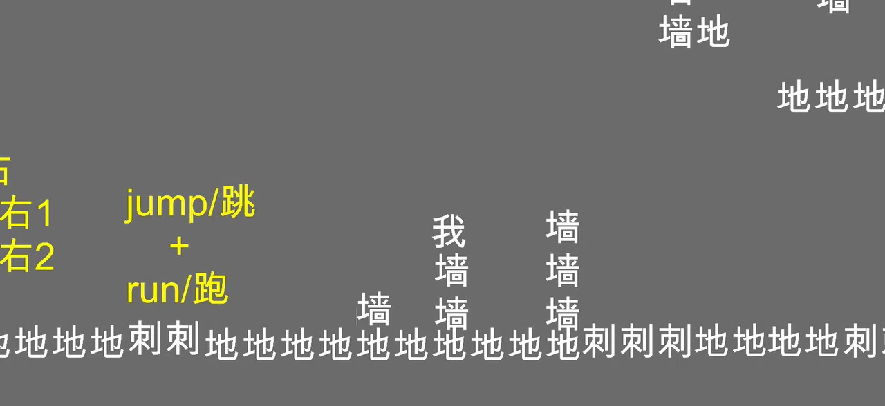 'My' parkour(‘我’的跑酷) Screenshot 3