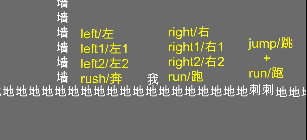 'My' parkour(‘我’的跑酷) Screenshot 0