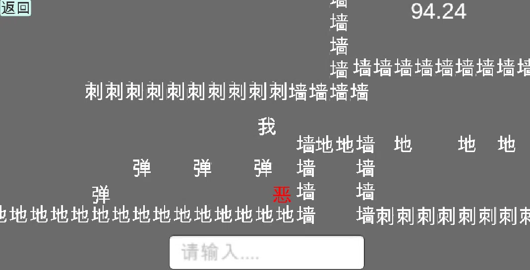 'My' parkour(‘我’的跑酷) Screenshot 1