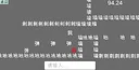 'My' parkour(‘我’的跑酷) Screenshot 1