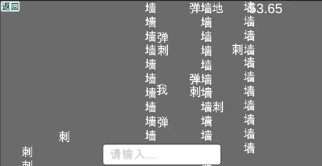 'My' parkour(‘我’的跑酷) Screenshot 2
