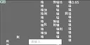 'My' parkour(‘我’的跑酷) Screenshot 2