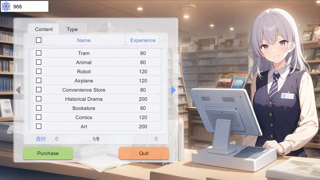 FYGameCompany Screenshot 3