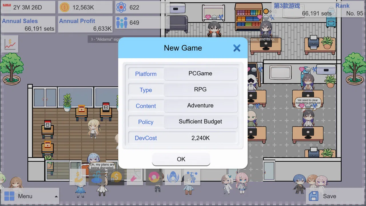 FYGameCompany Screenshot 8