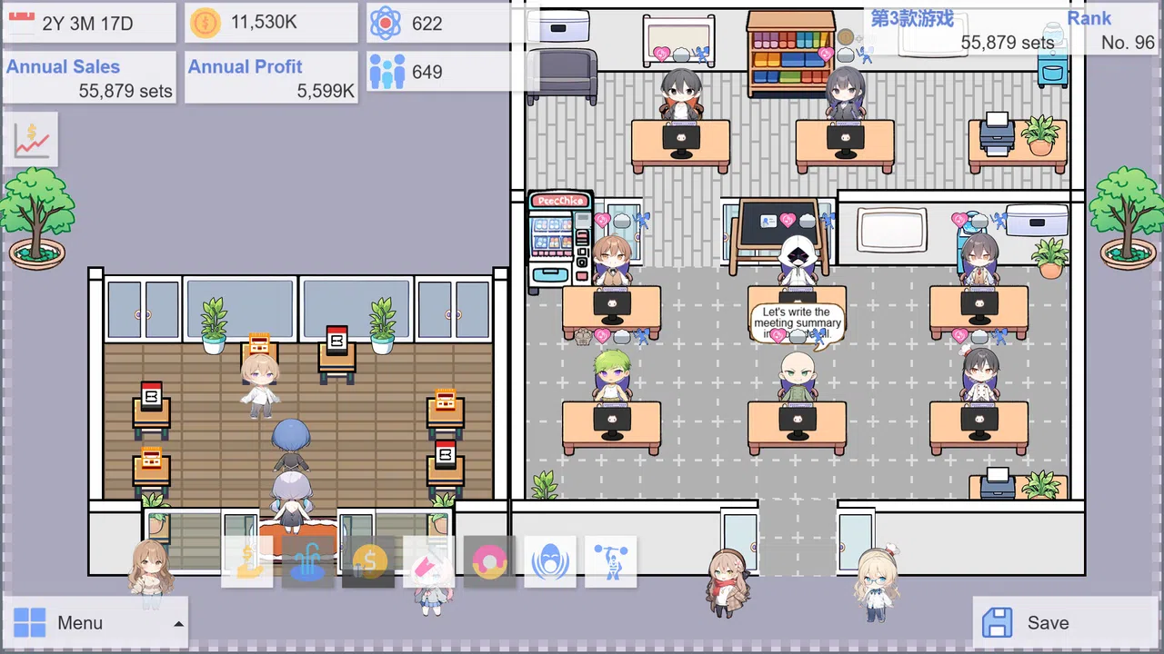 FYGameCompany Screenshot 6