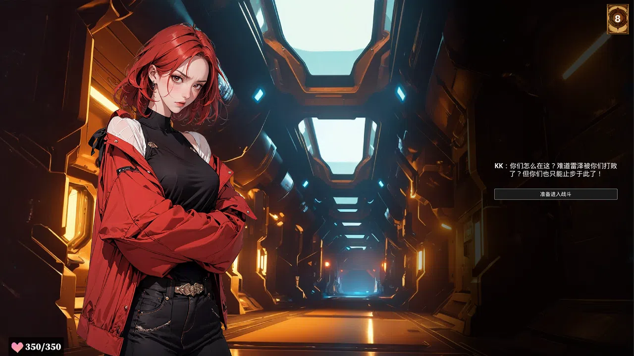 夜烬迷航 Veil of Ember Screenshot 2