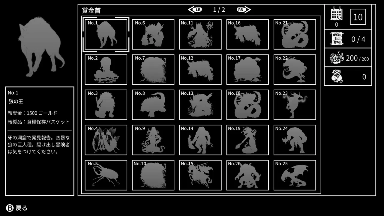 Monochrome Echoes - white - Screenshot 5
