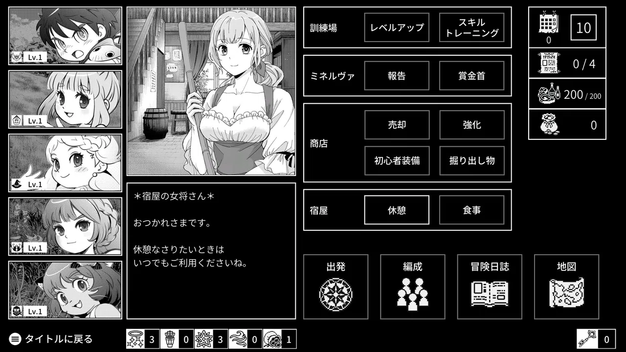 Monochrome Echoes - white - Screenshot 4