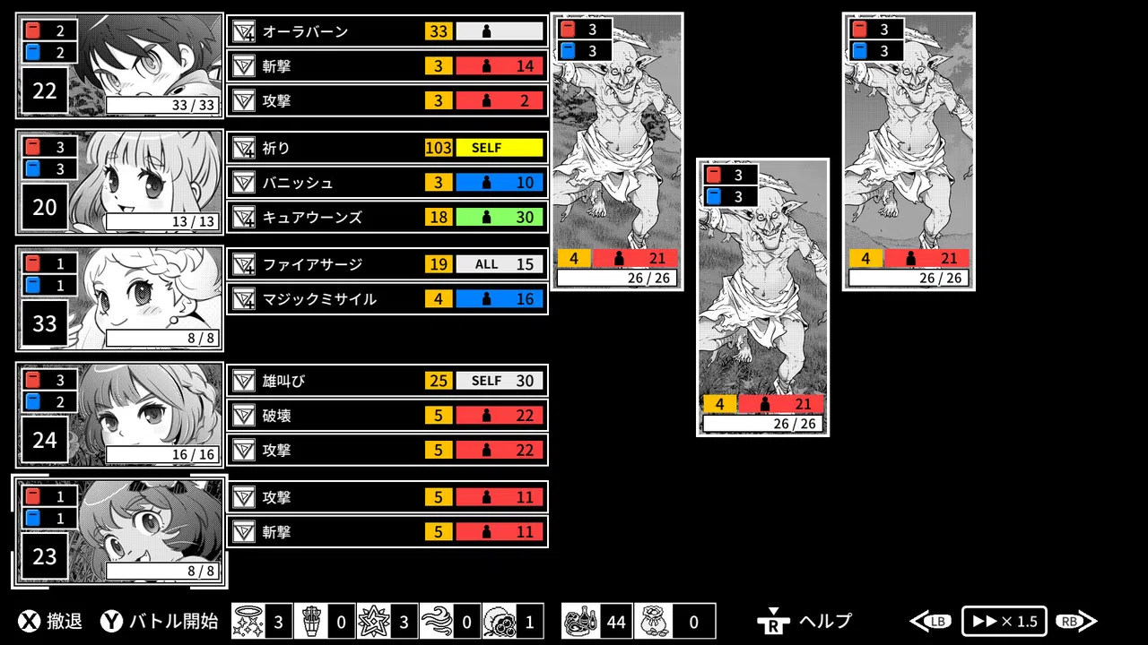 Monochrome Echoes - white - Screenshot 1