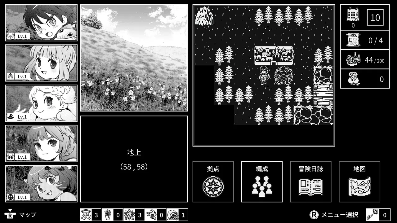 Monochrome Echoes - white - Screenshot 0