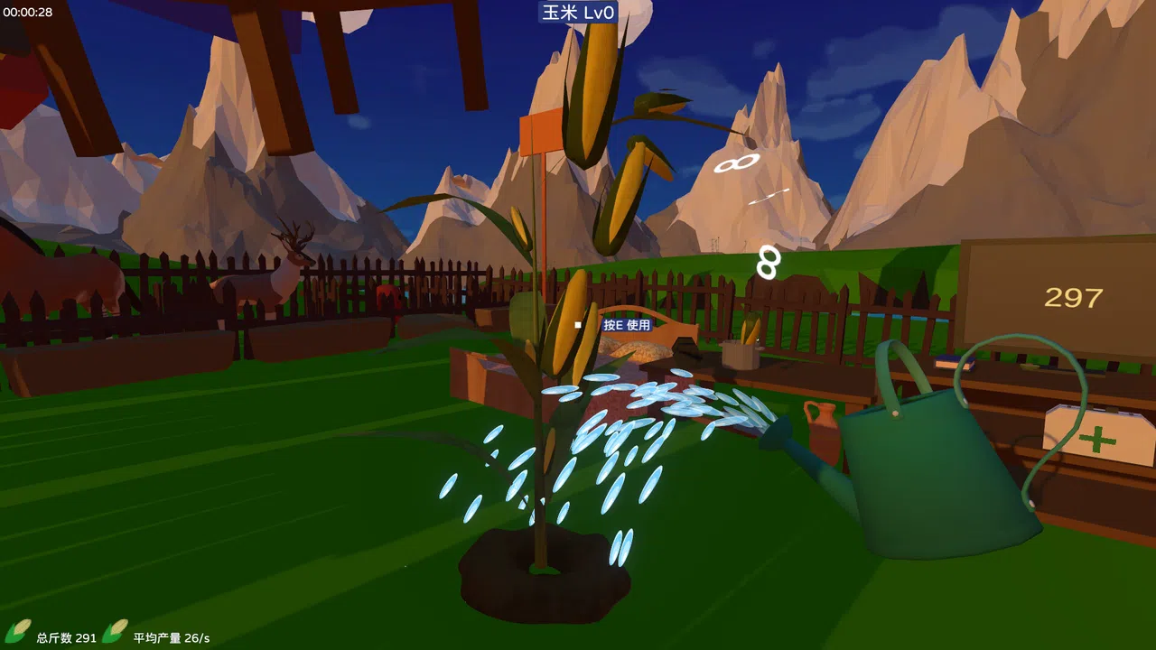 YieldTrillions Screenshot 3