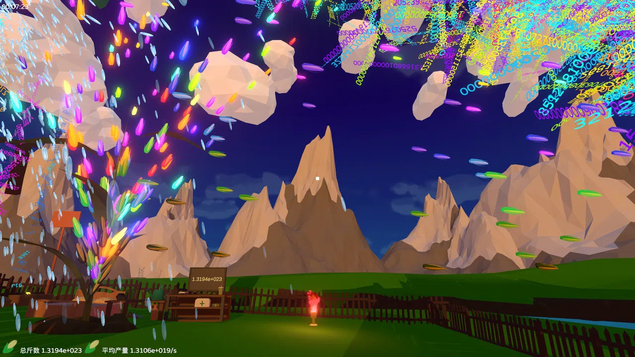 YieldTrillions Screenshot 0
