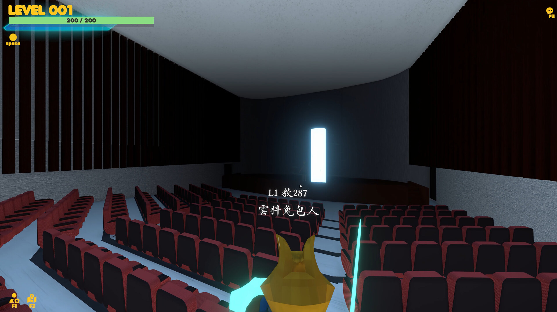 附中學院79校慶 Screenshot 4