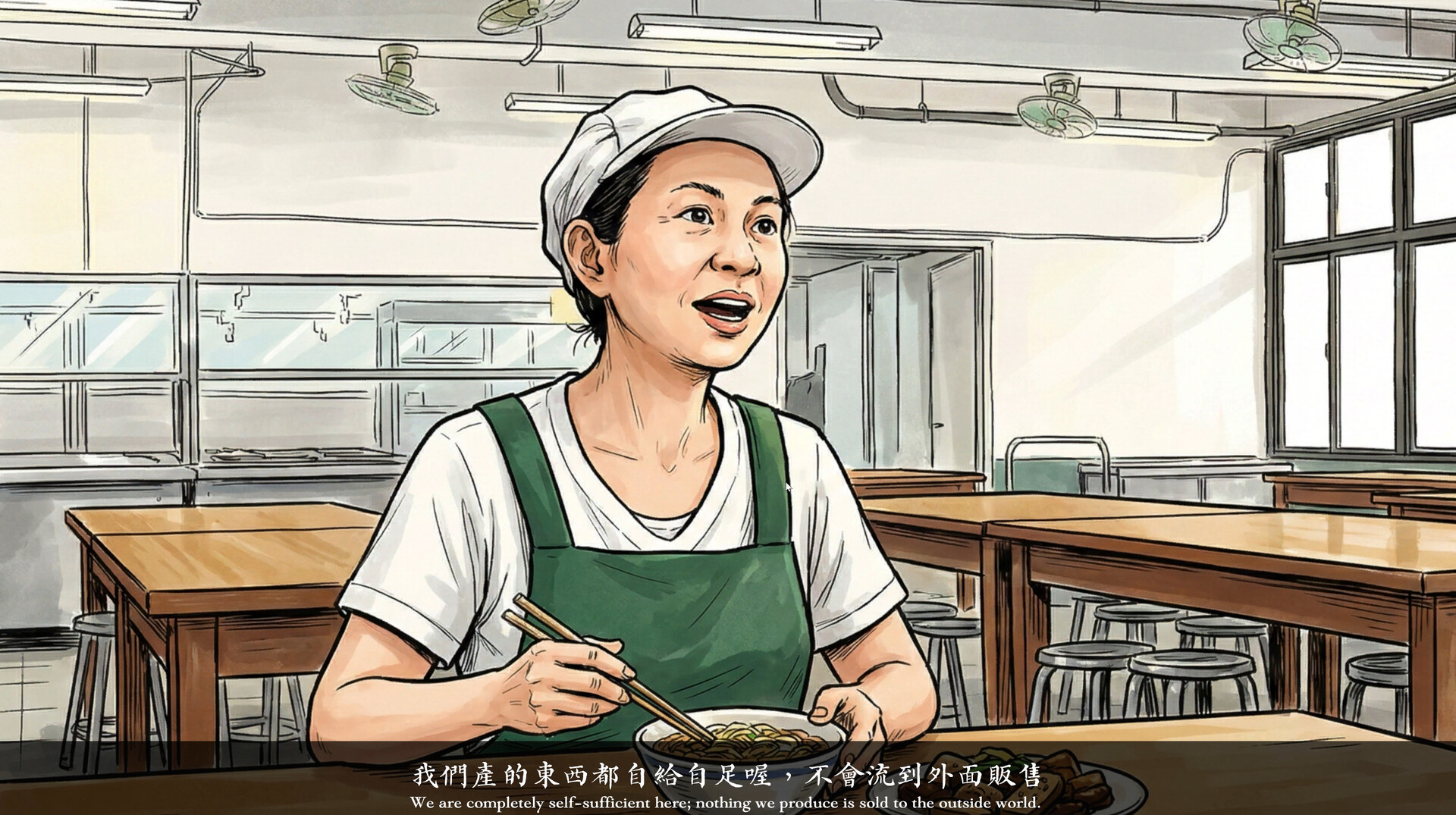 附中學院79校慶 Screenshot 7