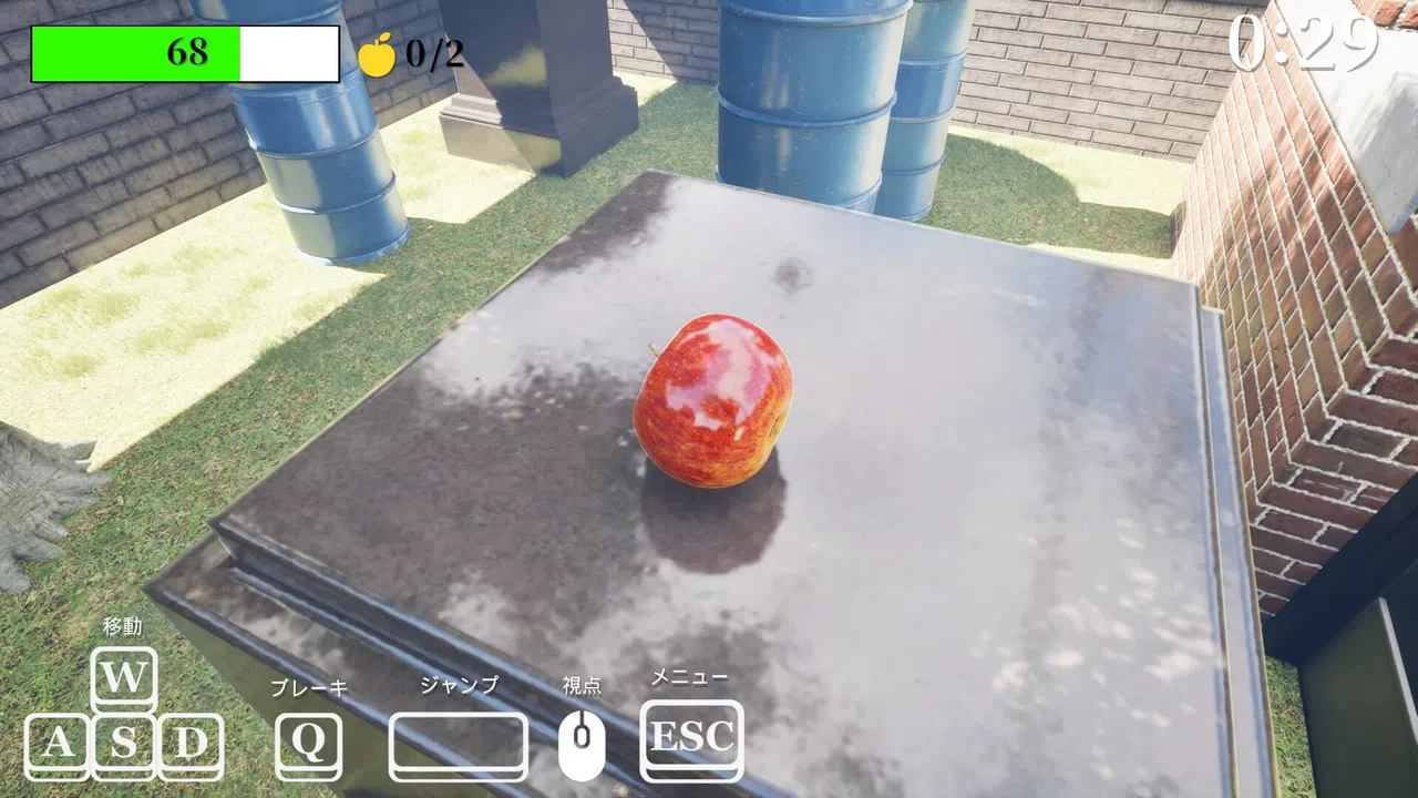 Gravity's Apple Screenshot 0