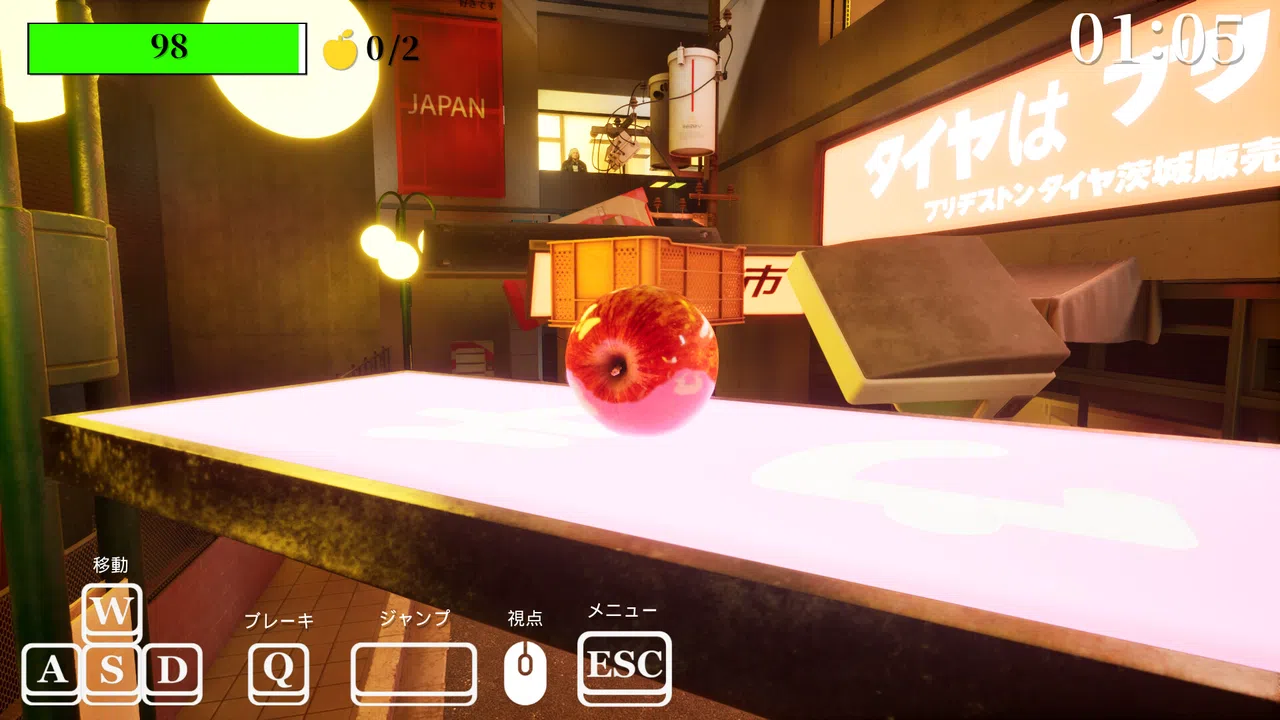 Gravity's Apple Screenshot 9