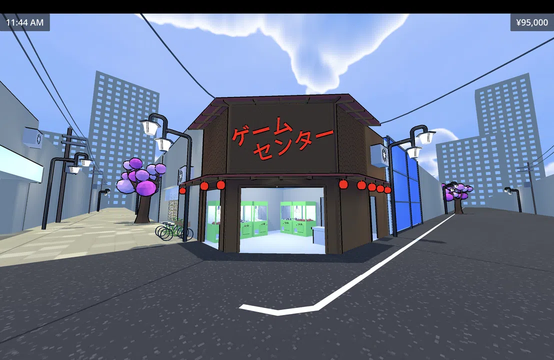 Game Centre Simulator Screenshot 1