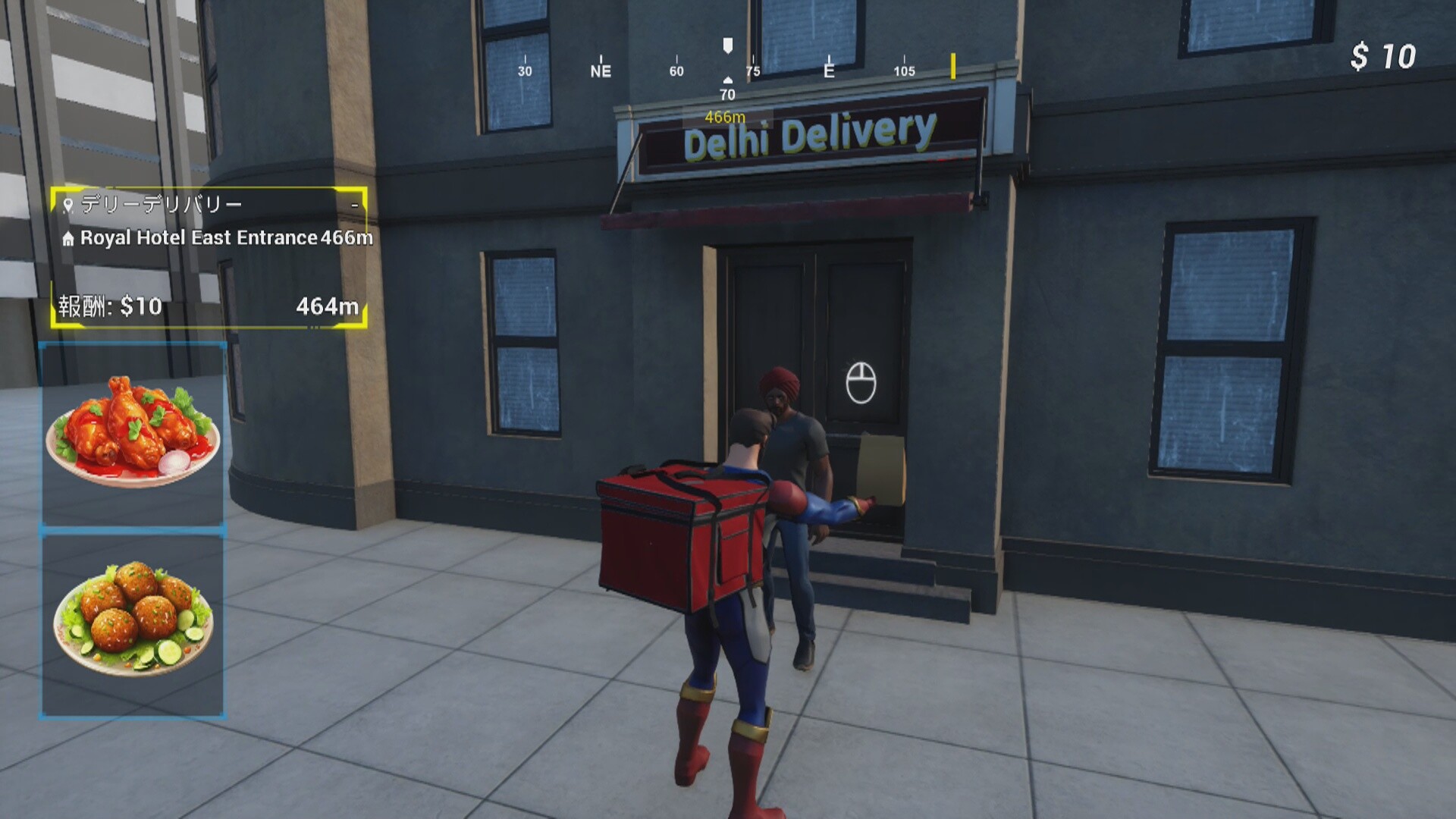 SuperEats  Screenshot 2