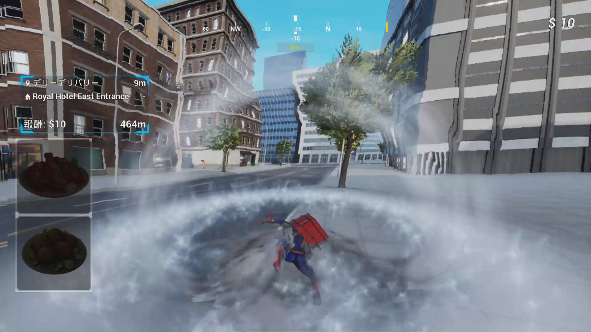 SuperEats  Screenshot 0