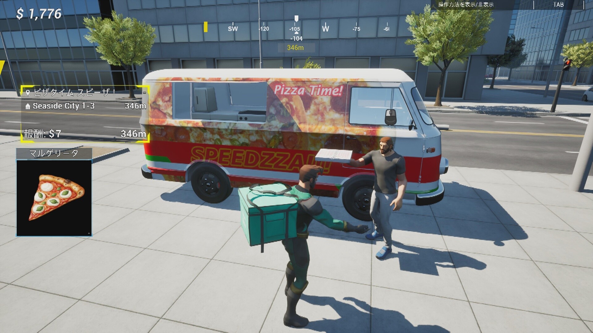 SuperEats  Screenshot 3