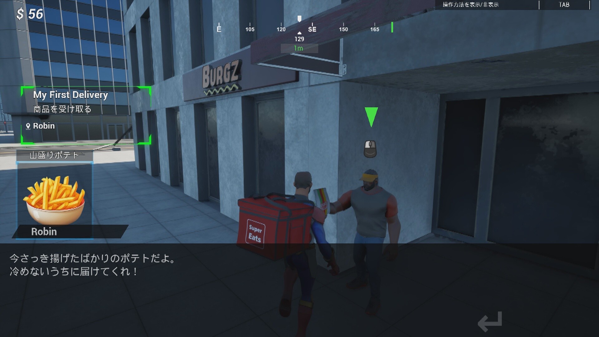 SuperEats  Screenshot 5