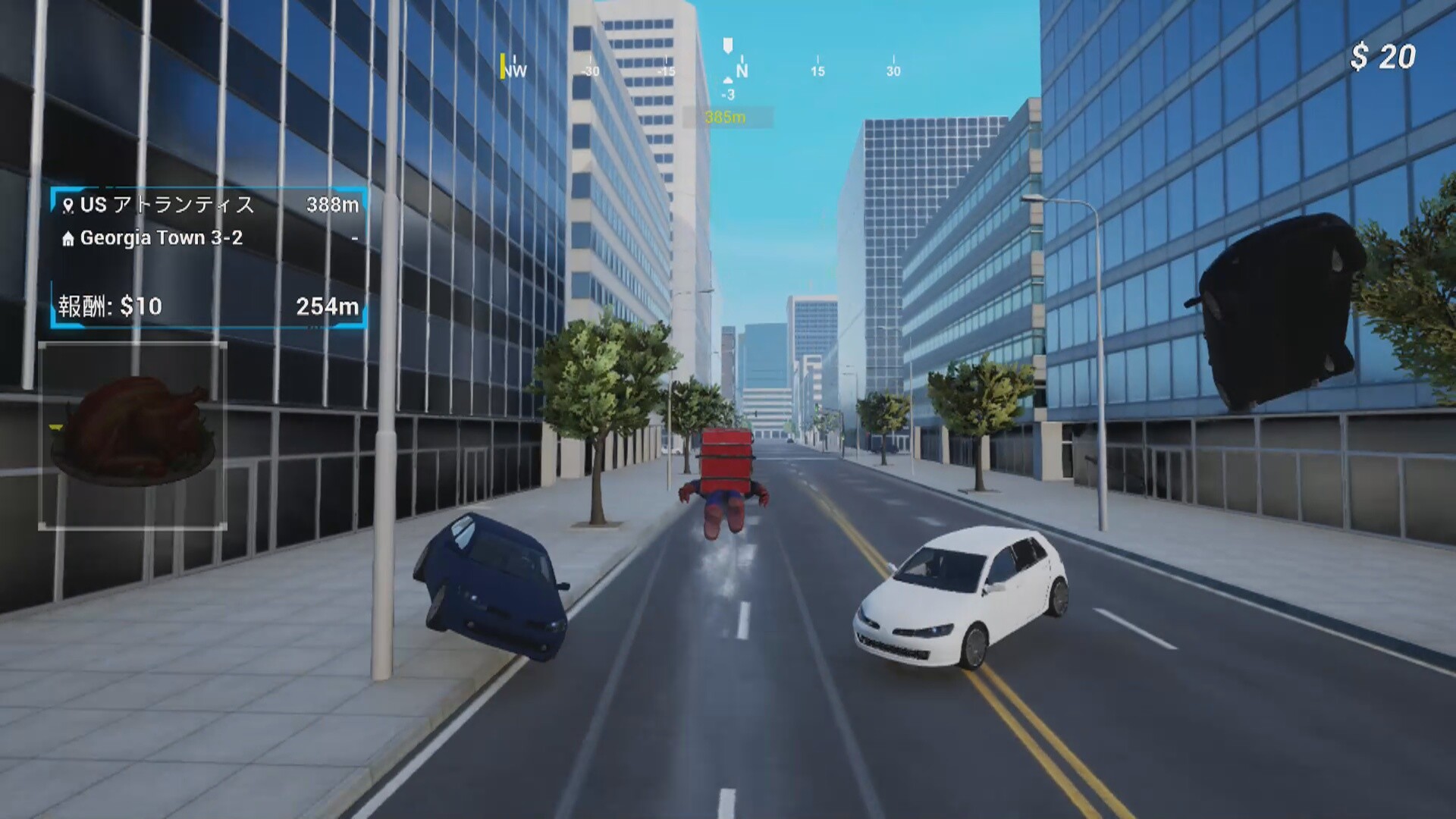 SuperEats  Screenshot 1