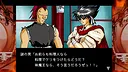 炎の料理人クッキングファイター好 Screenshot 0