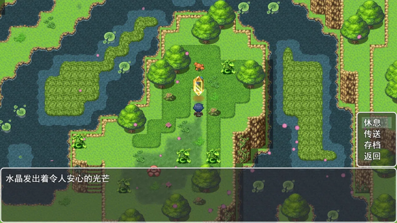 Routine Soul Screenshot 3