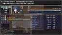 Routine Soul Screenshot 4