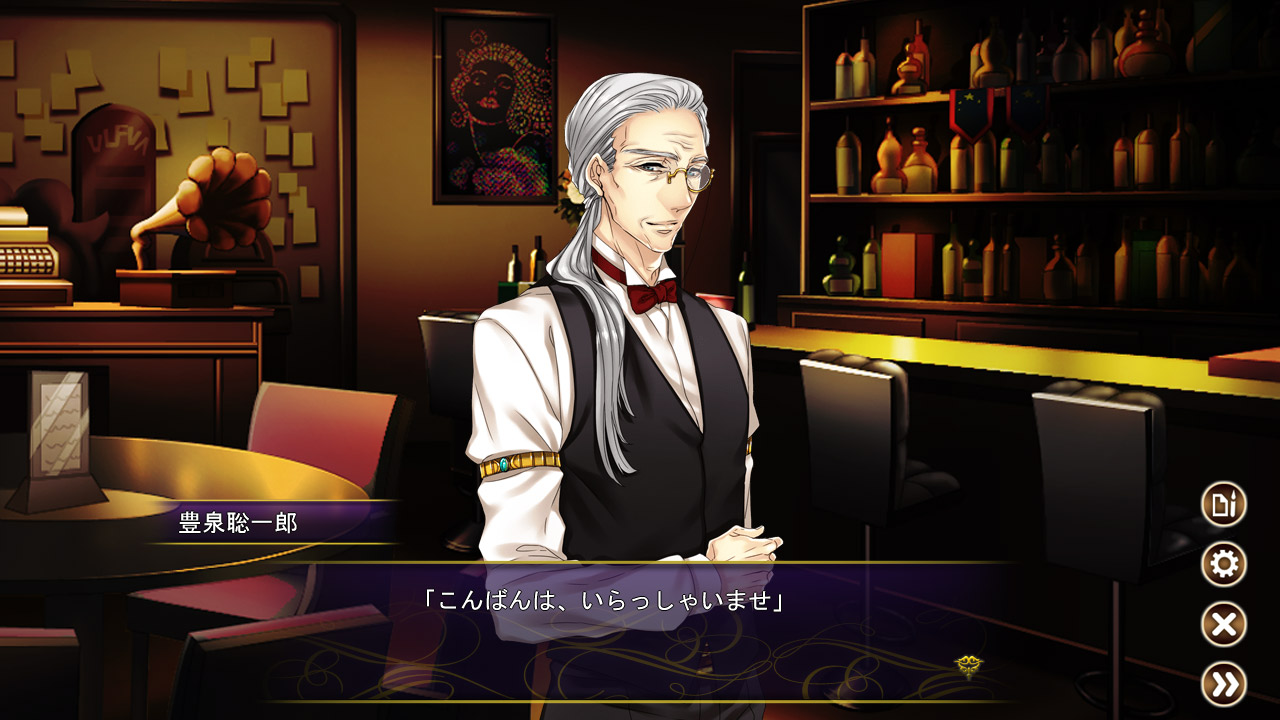 Pub Encounter Screenshot 6