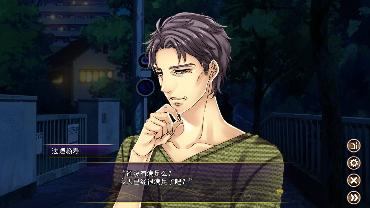 Pub Encounter Screenshot 8