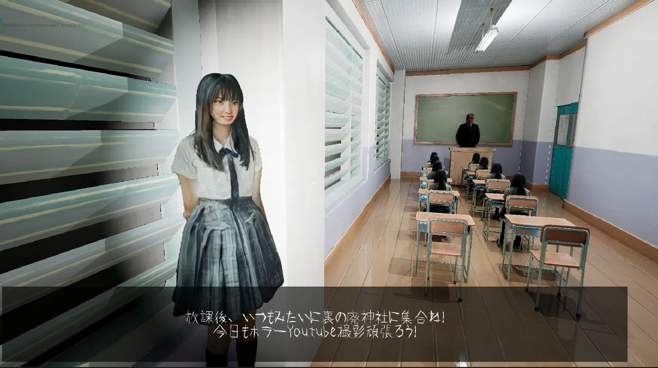 神籠り -KAMIKOMORI- Screenshot 6