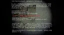 神籠り -KAMIKOMORI- Screenshot 9
