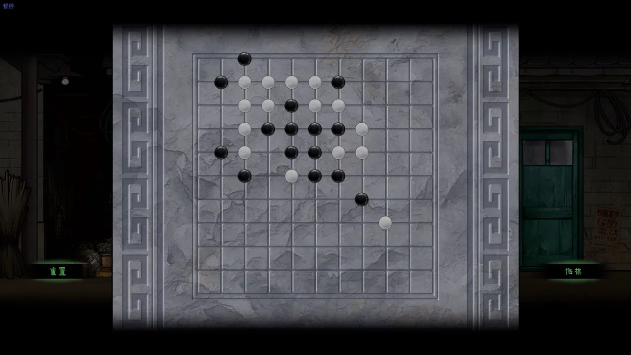 Winter Clothing Screenshot 5