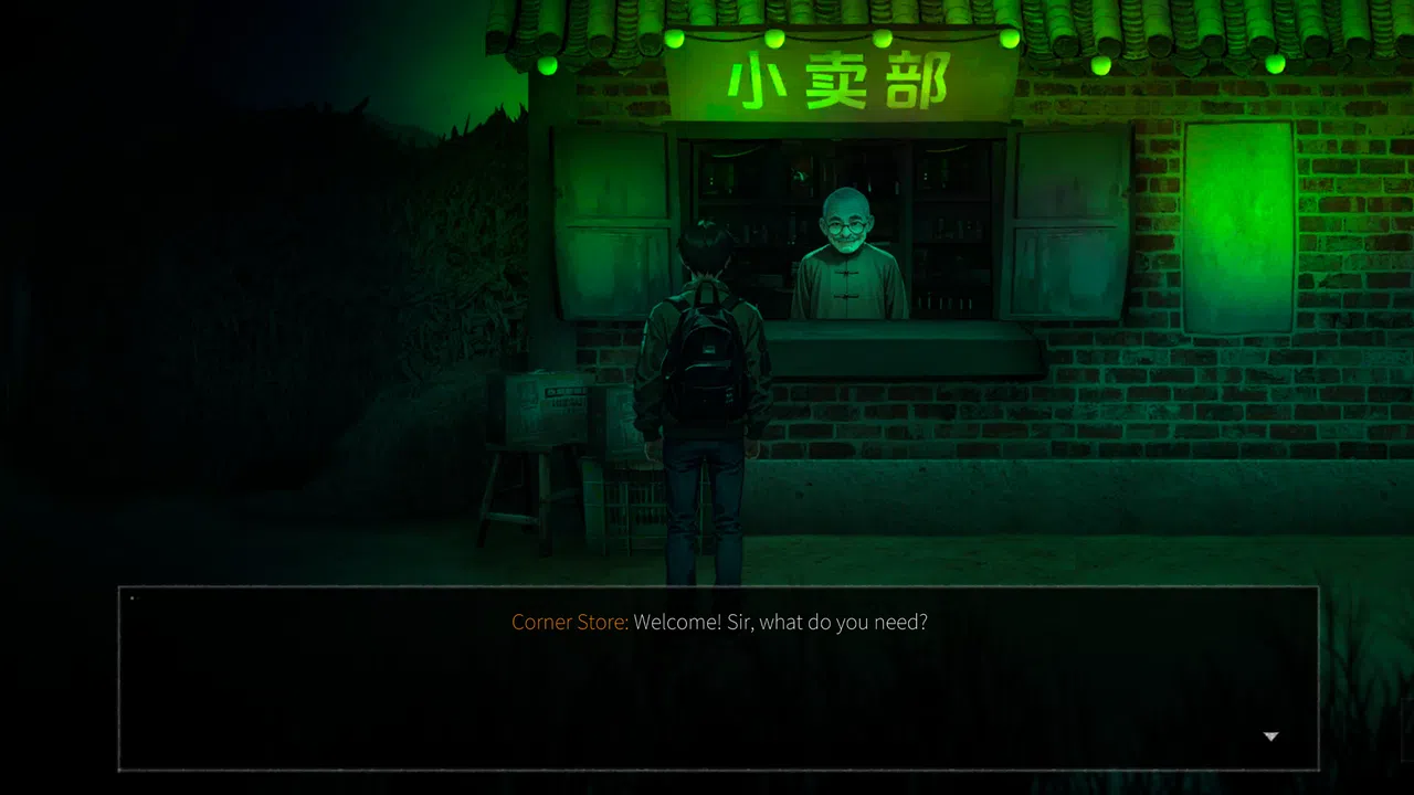 永夜镇EternalNightTown Screenshot 5