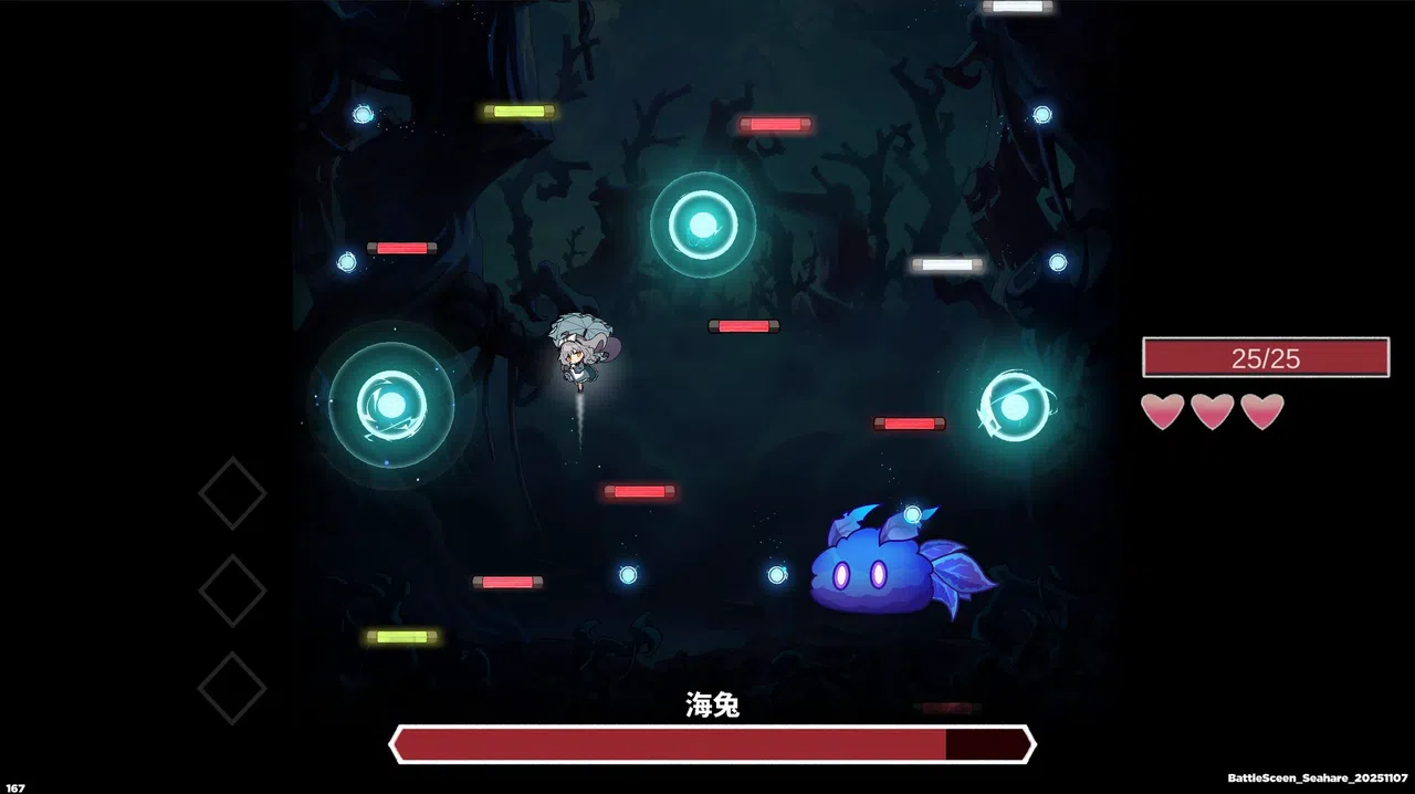 The Dream of Limbo Demo Screenshot 9