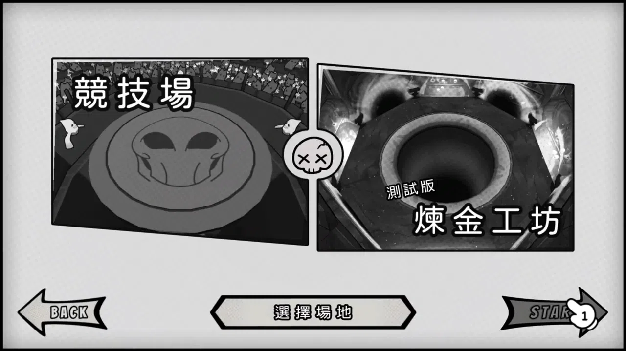 KALAKALA Screenshot 2
