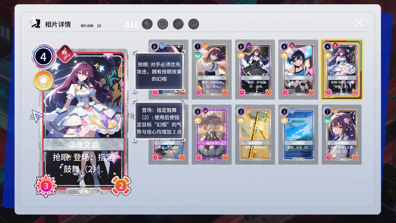 奇华幻相 Screenshot 0