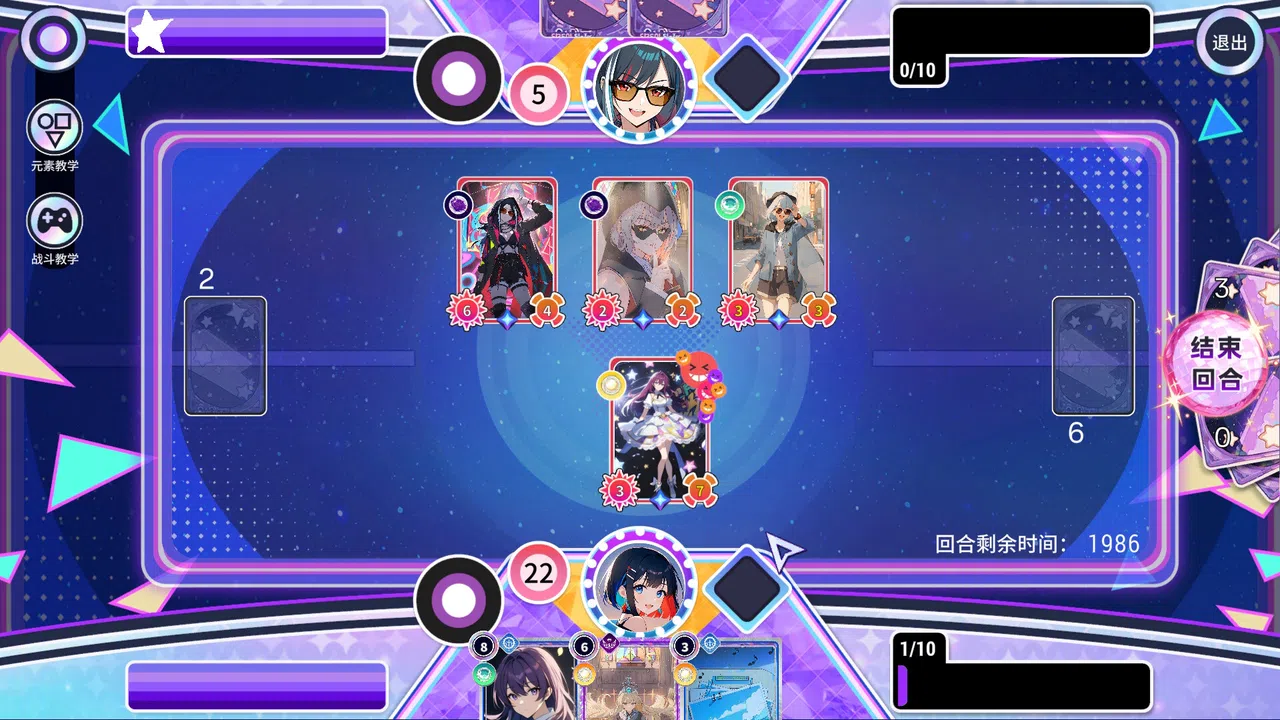 奇华幻相 Screenshot 1