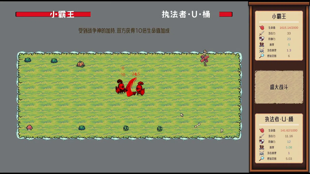 CyberQuQu Screenshot 2
