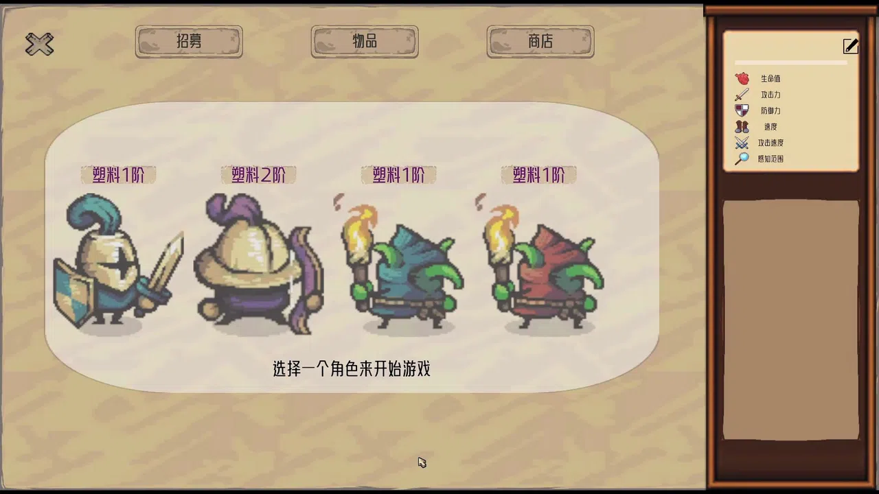CyberQuQu Screenshot 6