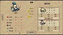 CyberQuQu Screenshot 1
