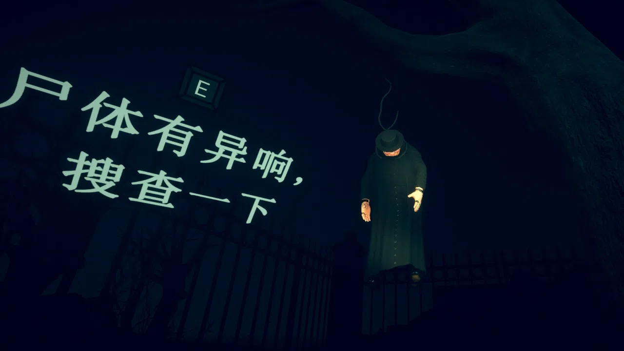 The Night of Escape Screenshot 3