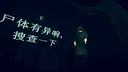 The Night of Escape Screenshot 3