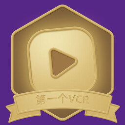 第一个VCR icon