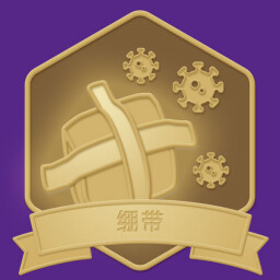 绷带 icon