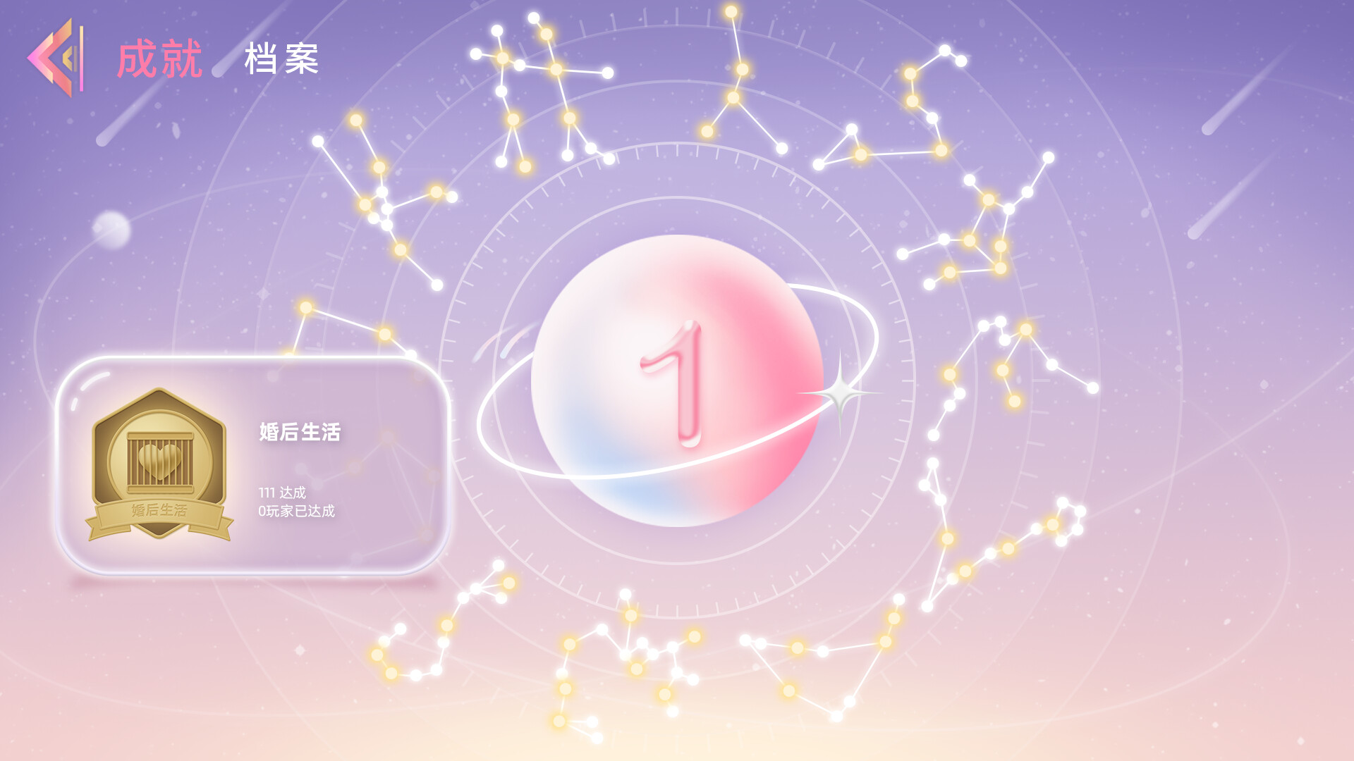 Proud To Love Screenshot 4