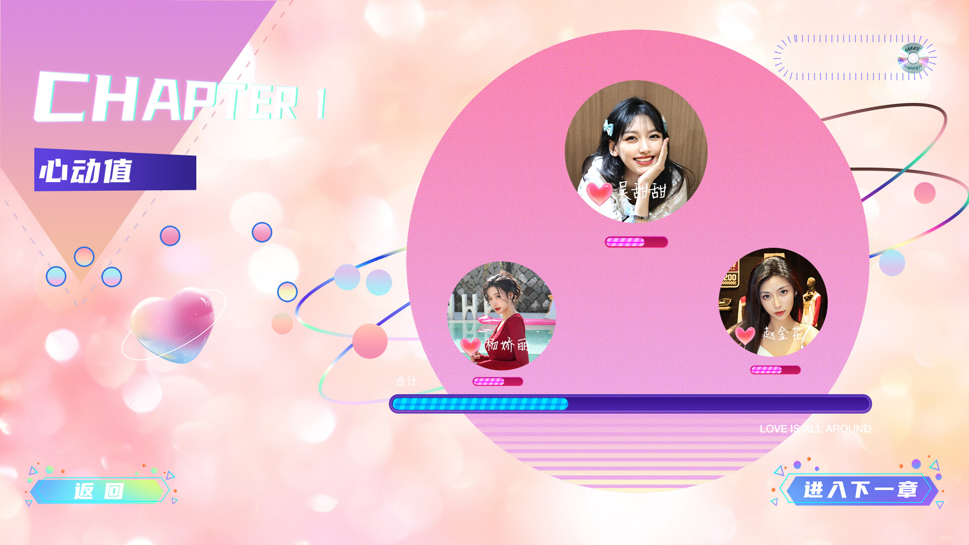 Proud To Love Screenshot 6