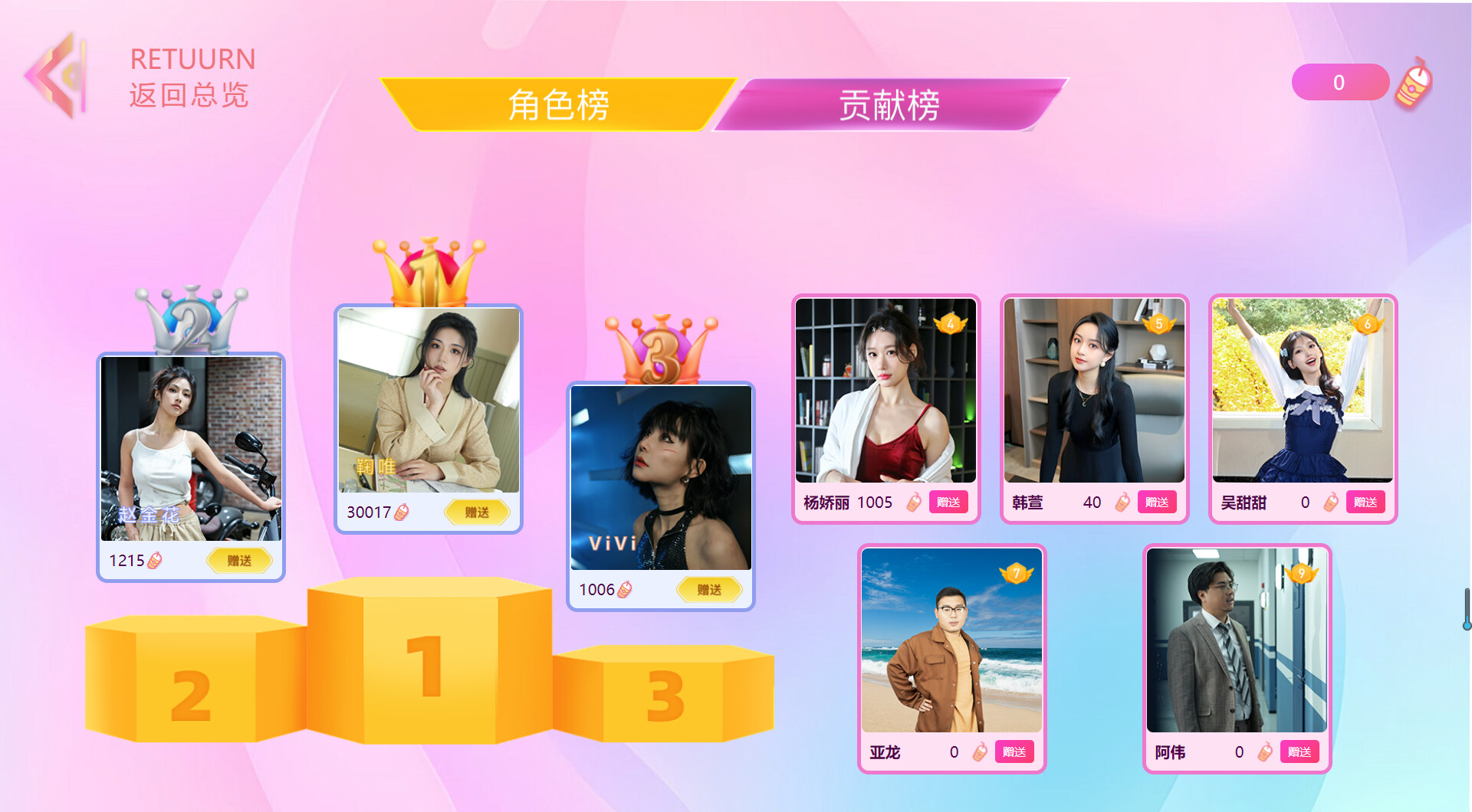 Proud To Love Screenshot 7