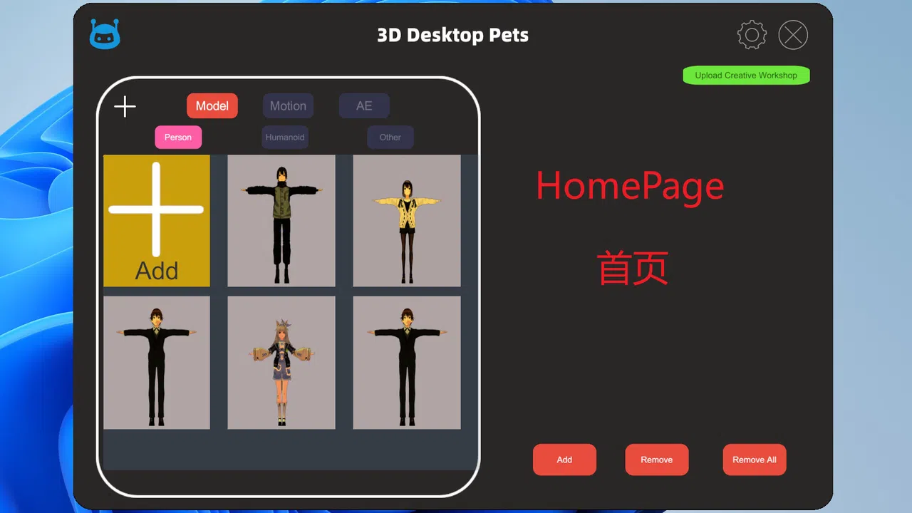 3D Desktop Pets Screenshot 0